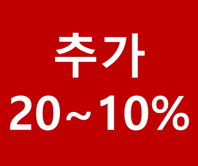🎉 SPECIAL EVENT ②