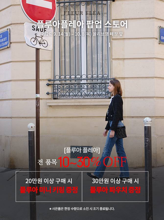 플루아플레아
