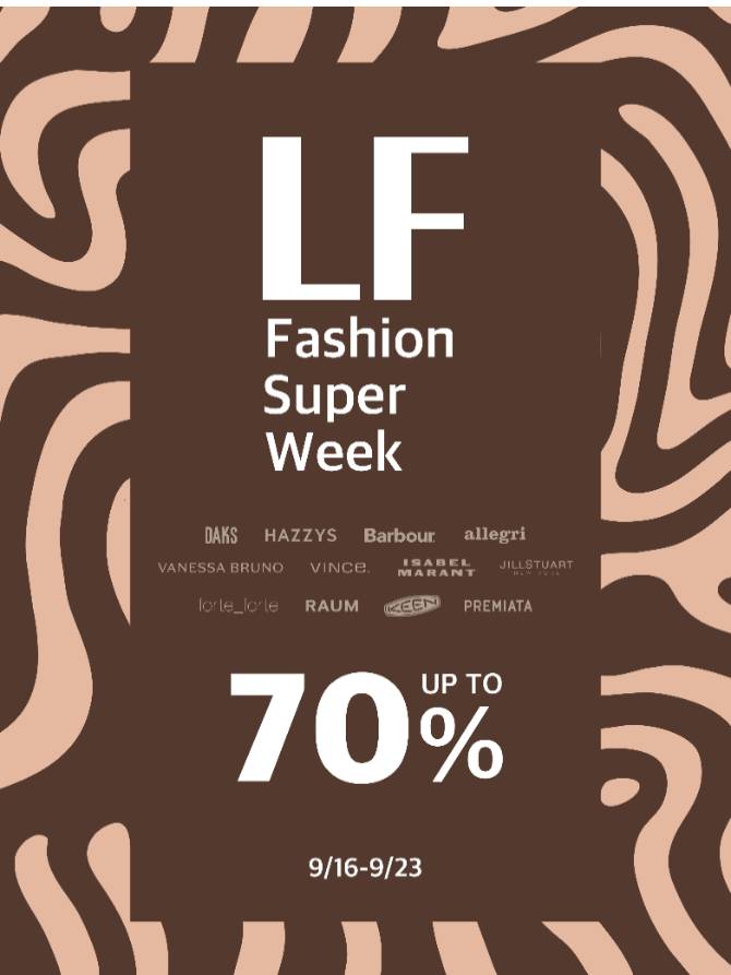 [LF]패션 위크
UP TO 70% 할인
