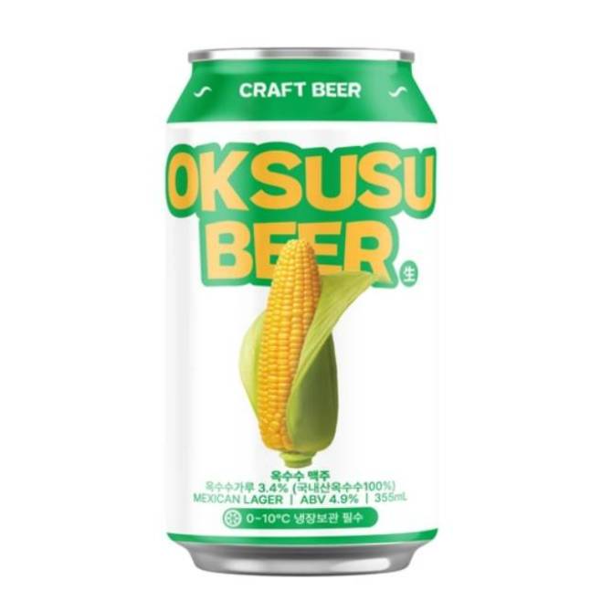 옥수수맥주