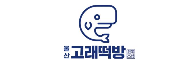 매일 맛있는 떡으로
더 건강하게!