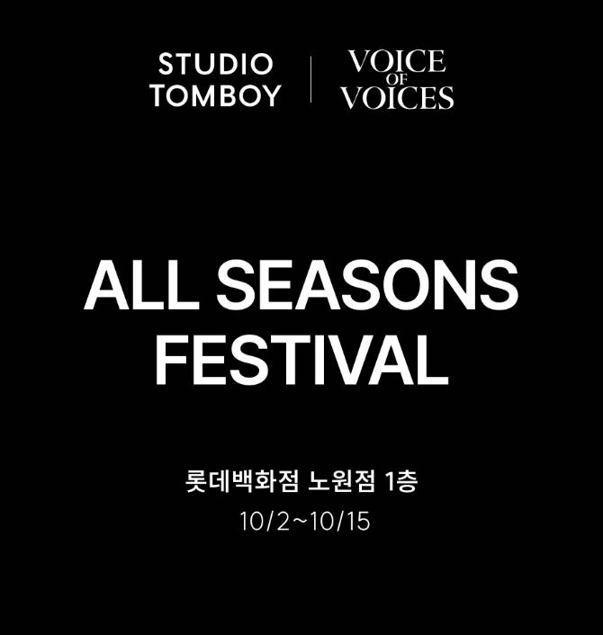 [보브]
사계절 상품 최대 70%OFF