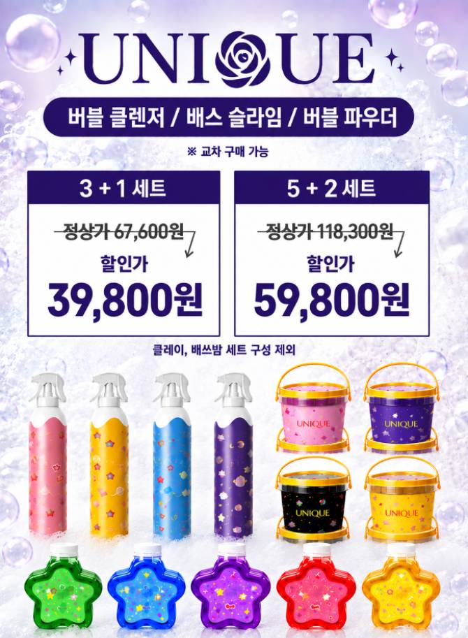 목욕놀이 필수템!!!