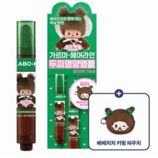라보에이치 두피강화 헤어라인앰플 15ml 더블 기획
