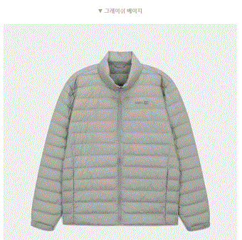 레타 경량자켓