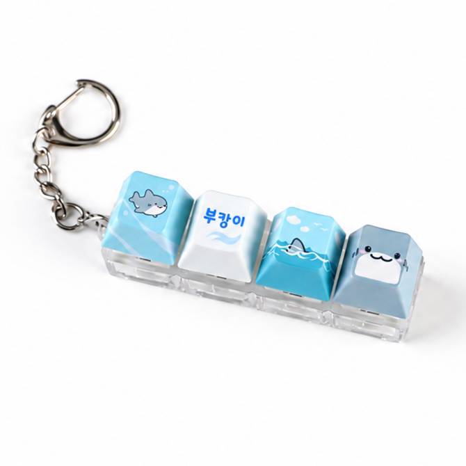 부캉이 키캡 키링