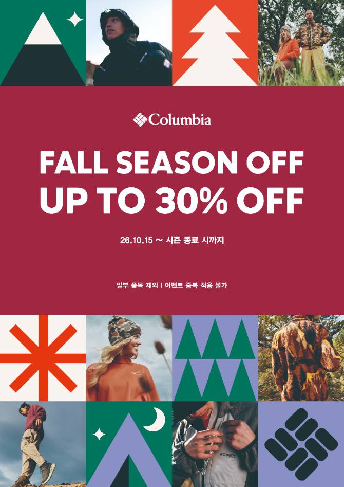 [컬럼비아] FALL SEASON OFF UP TO 30%