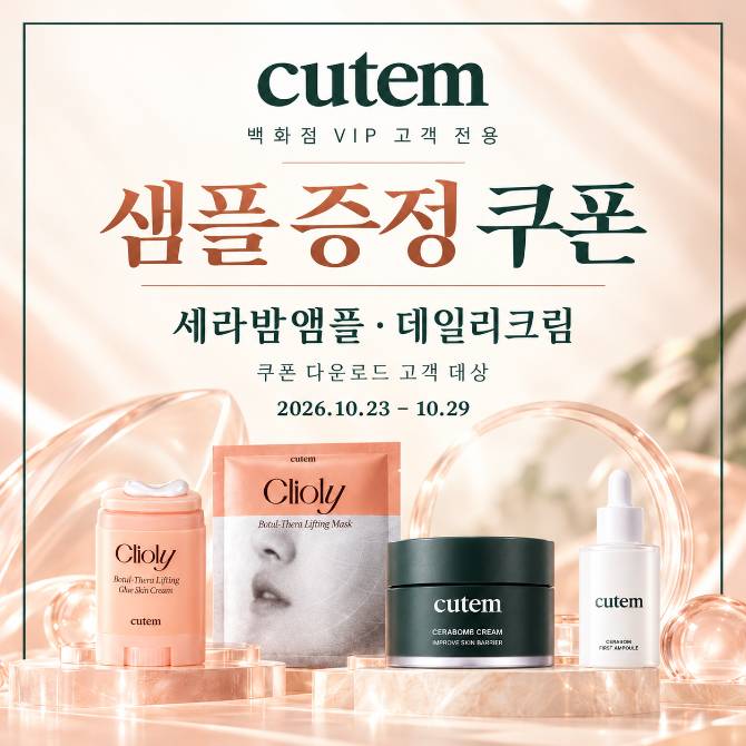 피부 본연의 모습을 닮은, 
민감성 피부 전문 더마 코스메틱