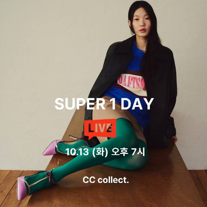 1부. 라이브 방송