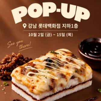 전국 각지의 유명 떡 브랜드
한눈에 만나기!