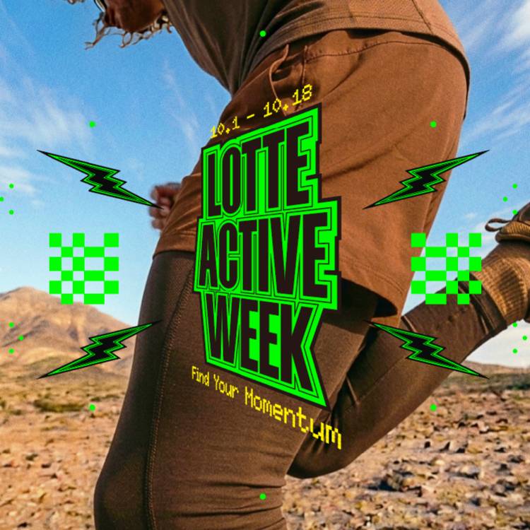 ACTIVE WEEK