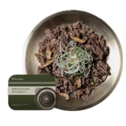 한우등심불고기
(300g)