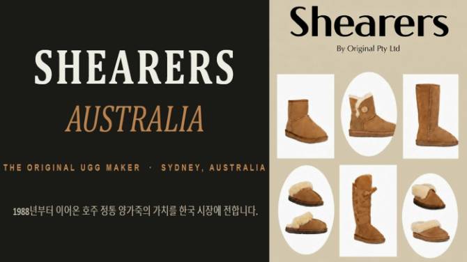 SHEARERS AUSTRALIA