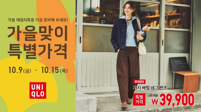 여성 저지 배럴 레그 팬츠
