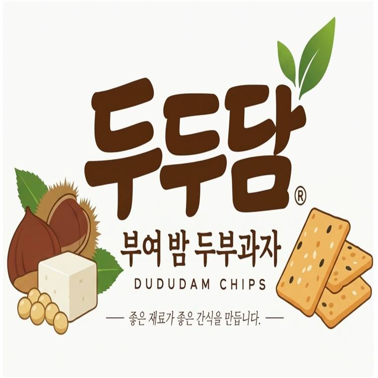 [두두담] 부여밤두부과자 Pop-Up 안내 이미지