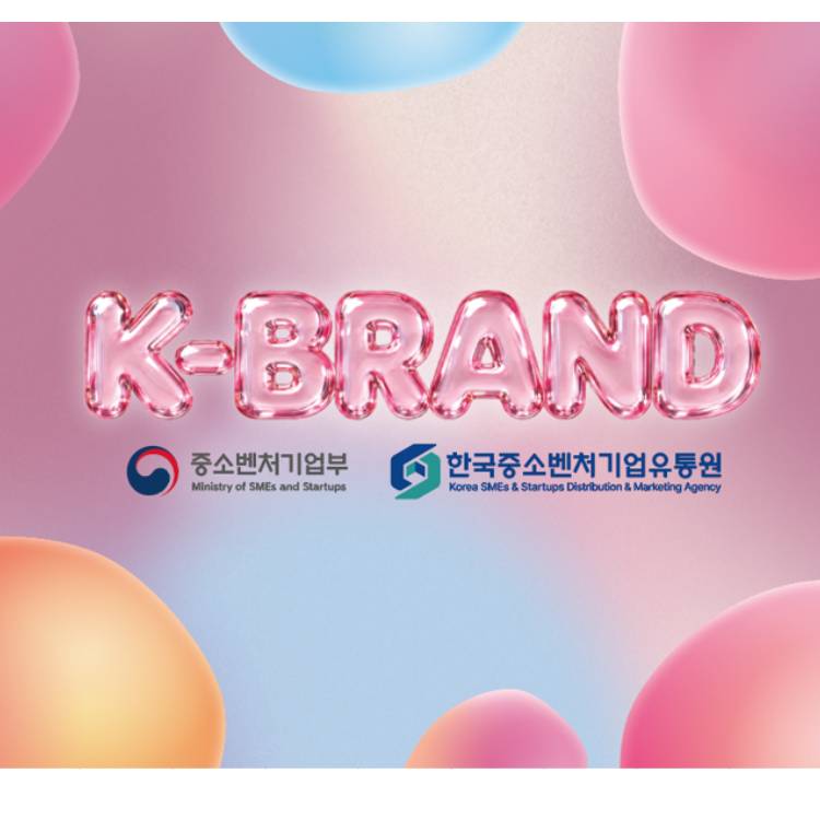 [K-BRAND]Pop-Up Store 안내 이미지