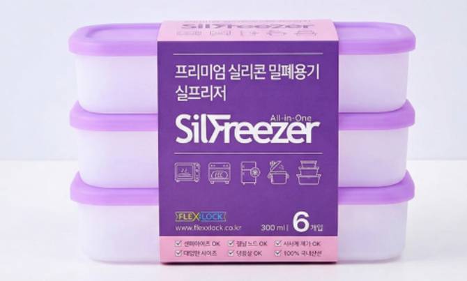 [플렉스앤락]
실리콘 밀폐용기 실프리저 300ml 6종 세트