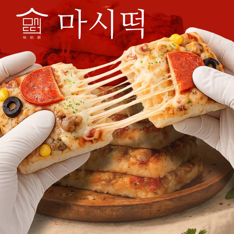 [마시떡] 이색 전통 디저트 맛집 Pop-Up 안내 이미지