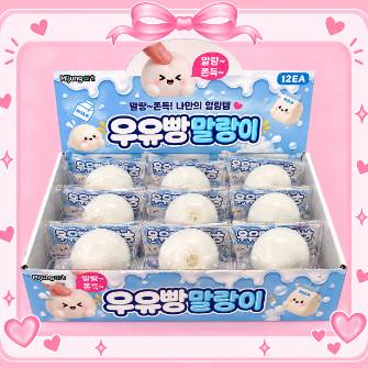 말랑이