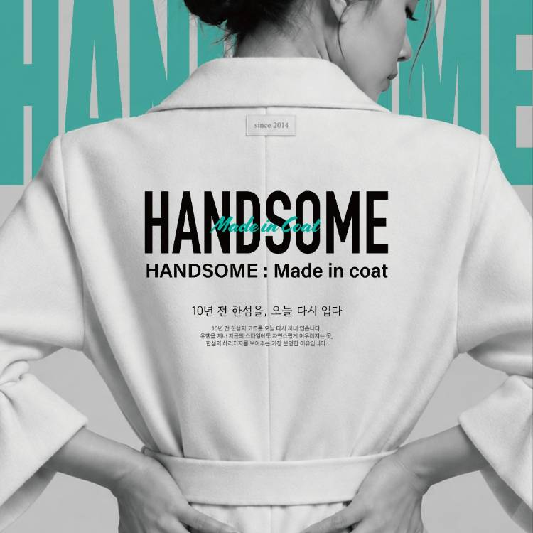 [한섬] Made in Coat 팝업 안내 이미지