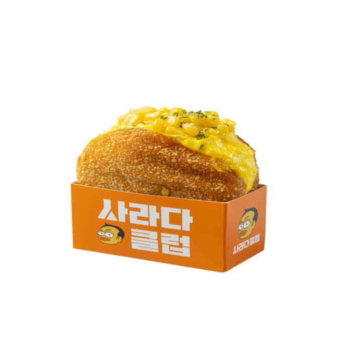 에그콘마요 사라다빵