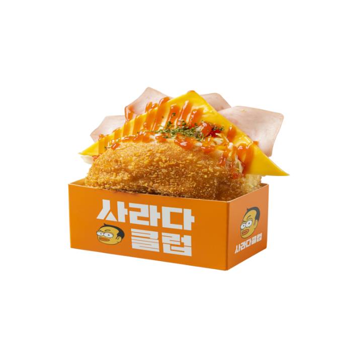 햄치즈 사라다빵