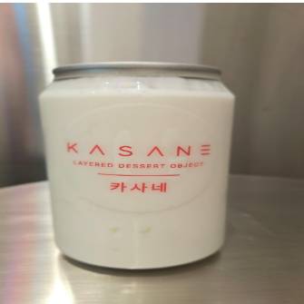 유기농 플레인 요구르트 250ml