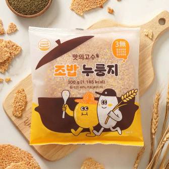 조밥 누룽지