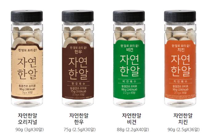 자연한알(4종)