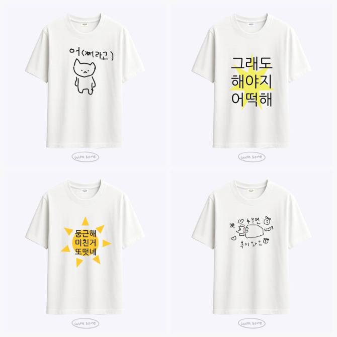 [위드썸] POP-UP 스토어 상세 안내 5