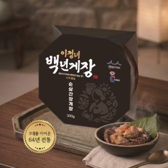 3대째 이어온
진심을 담은
게장 맛집