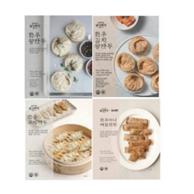 인기만두 골라담기(4개)