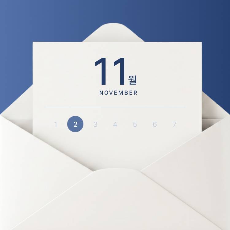 [NOTICE]<br>11월 휴점 안내