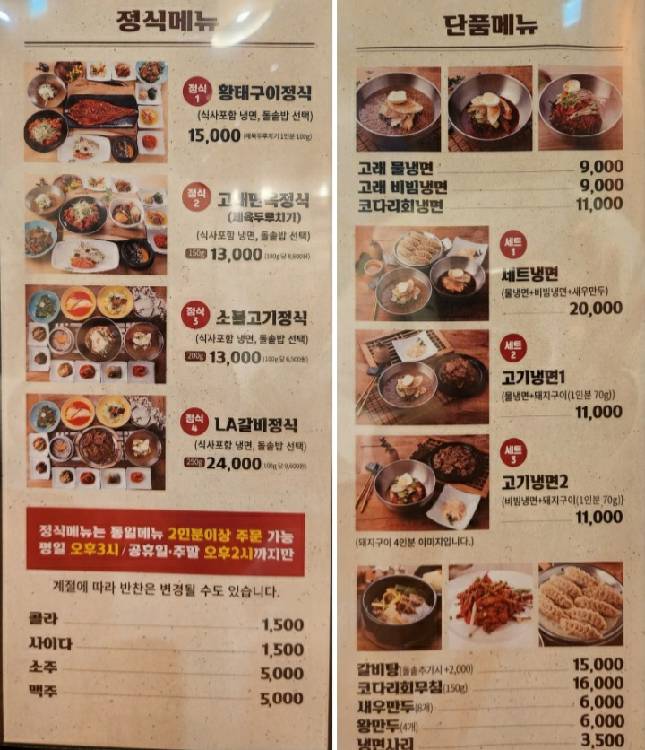 contents-img