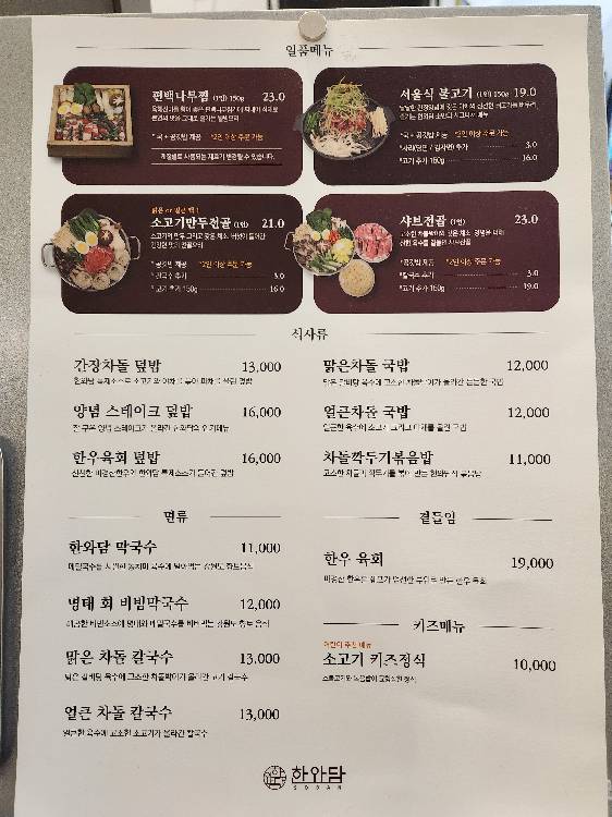 contents-img