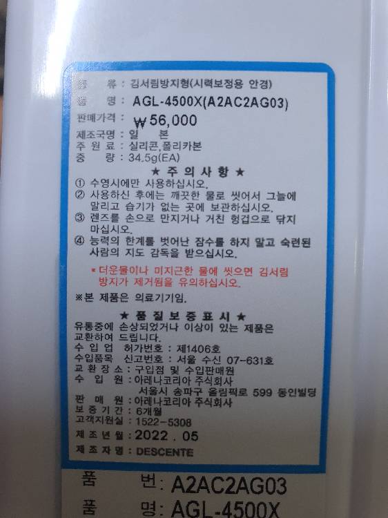 contents-img