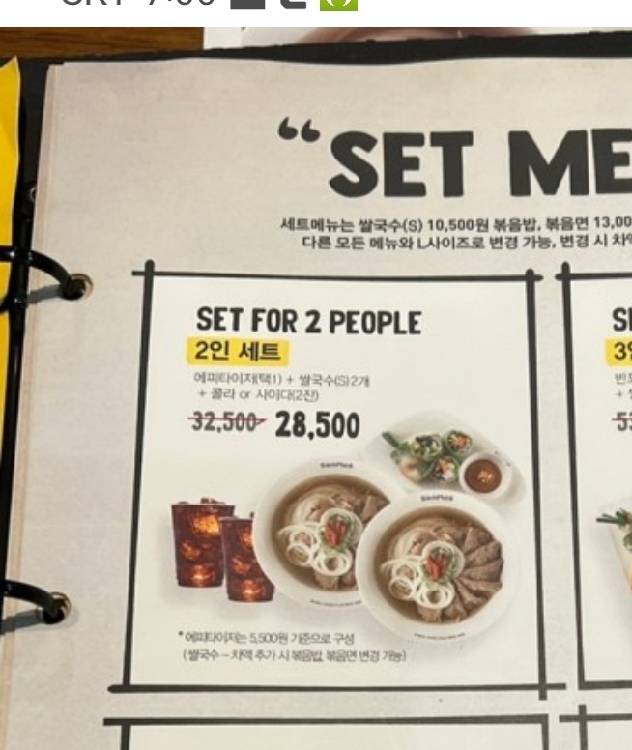 contents-img