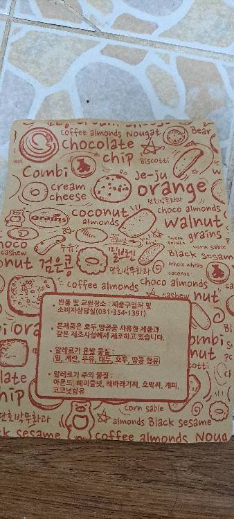 contents-img