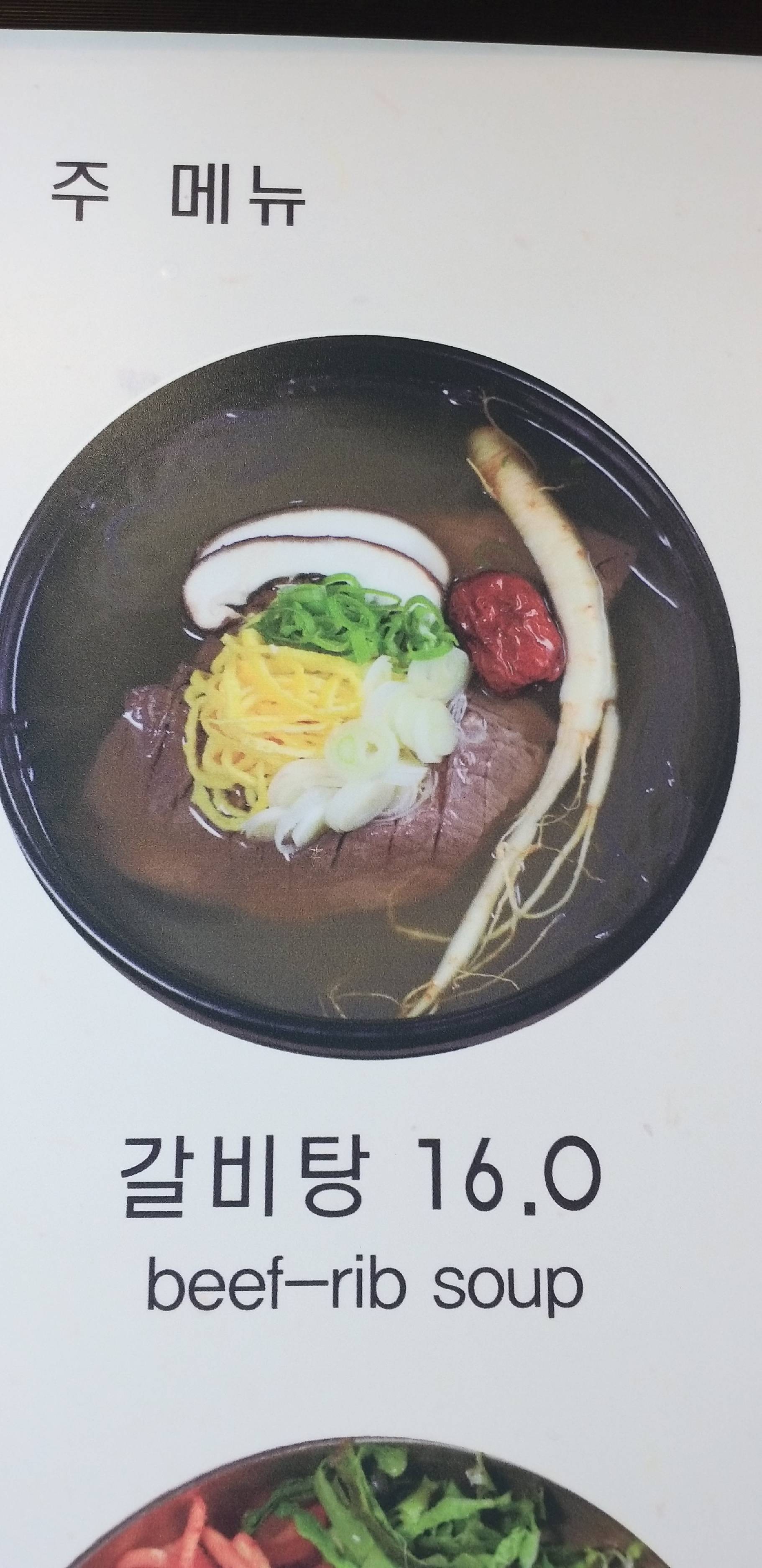 contents-img