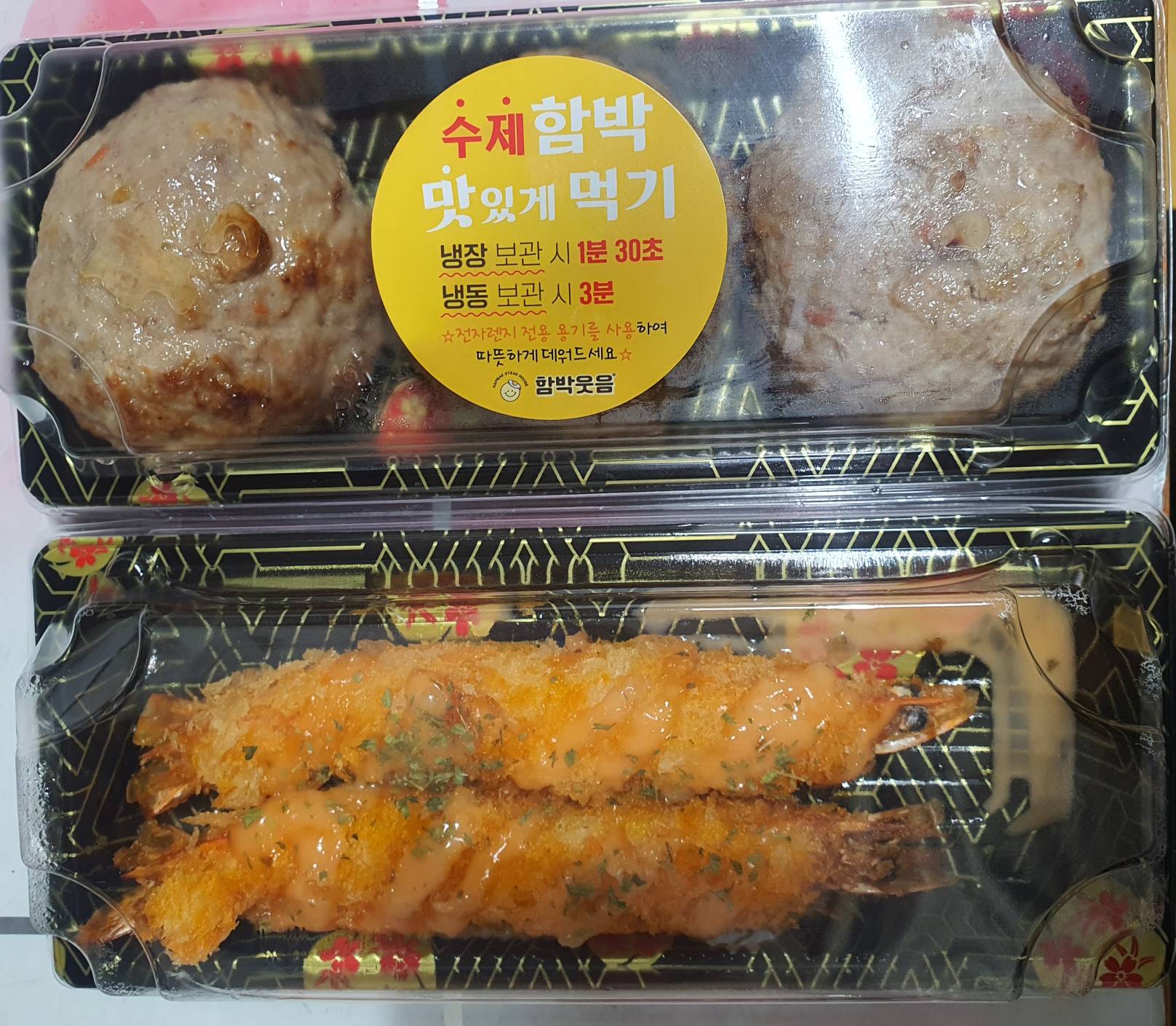 contents-img