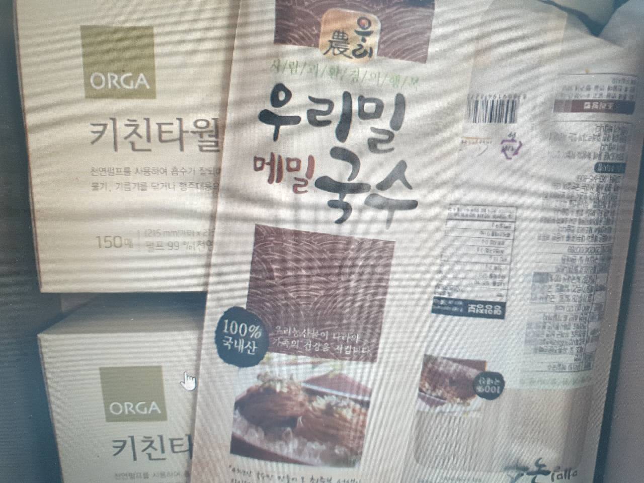 contents-img