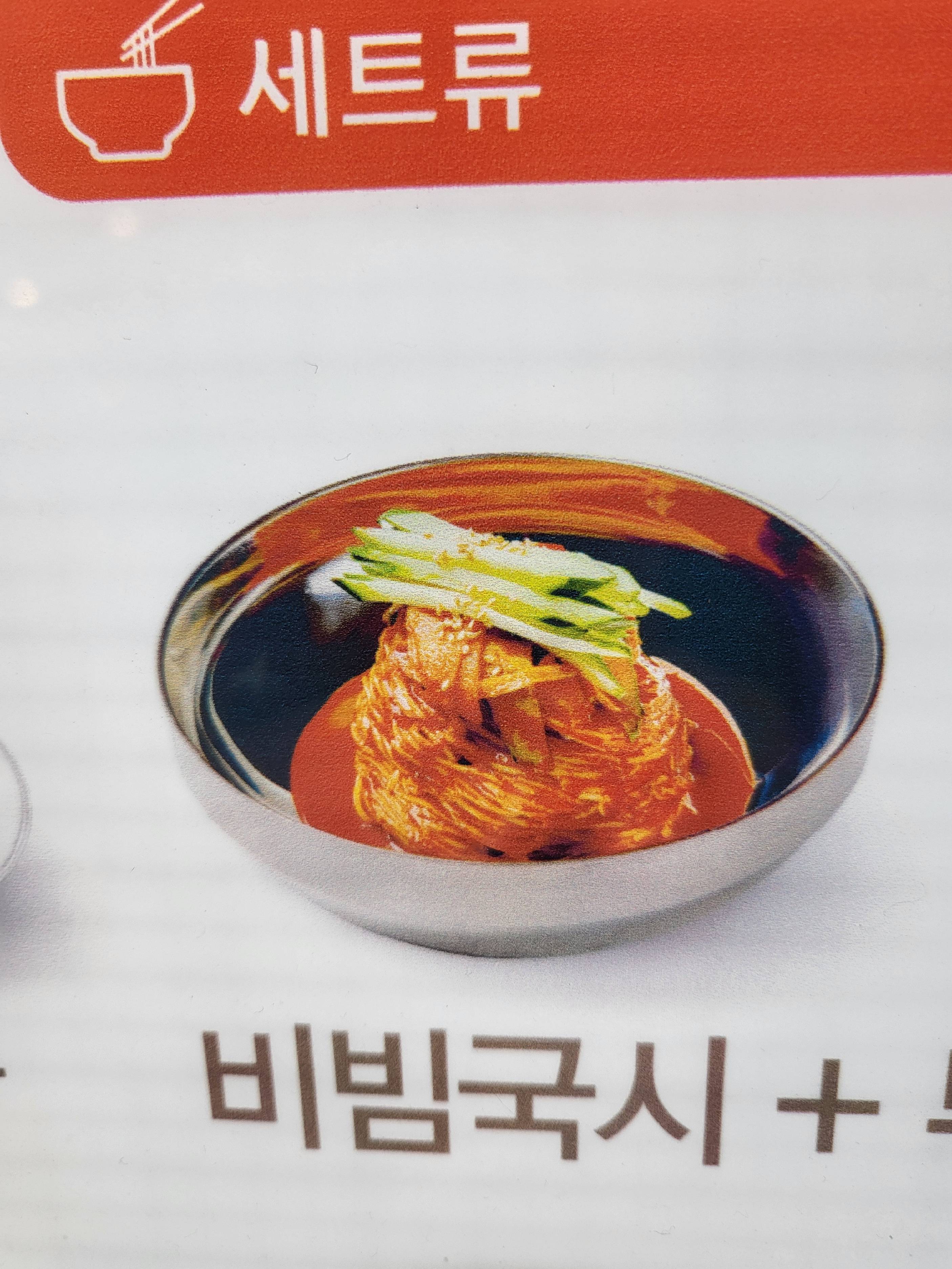 contents-img