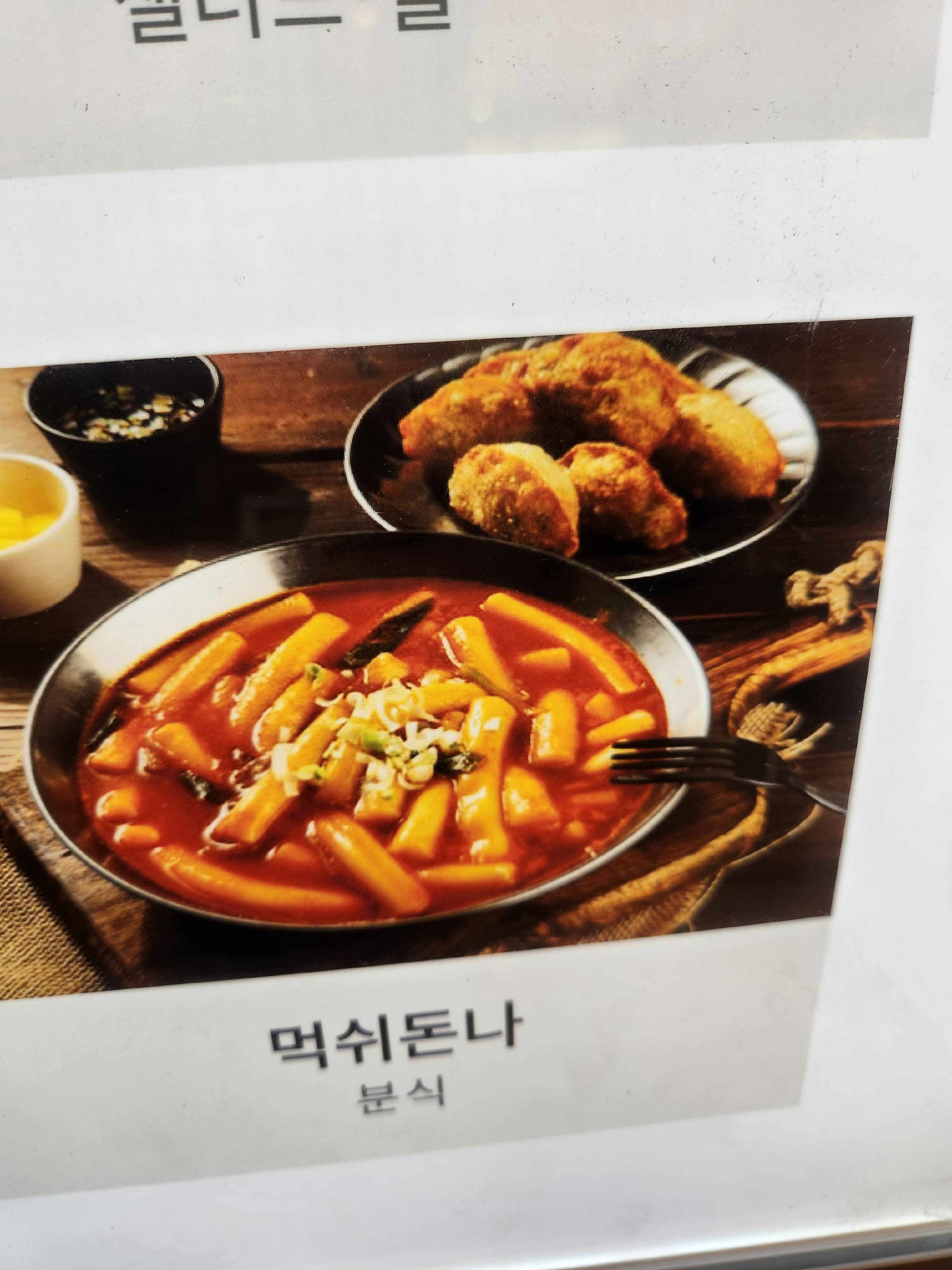 contents-img
