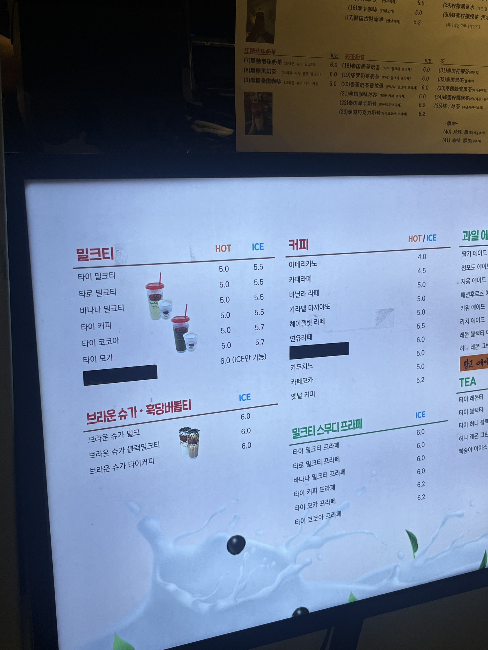contents-img