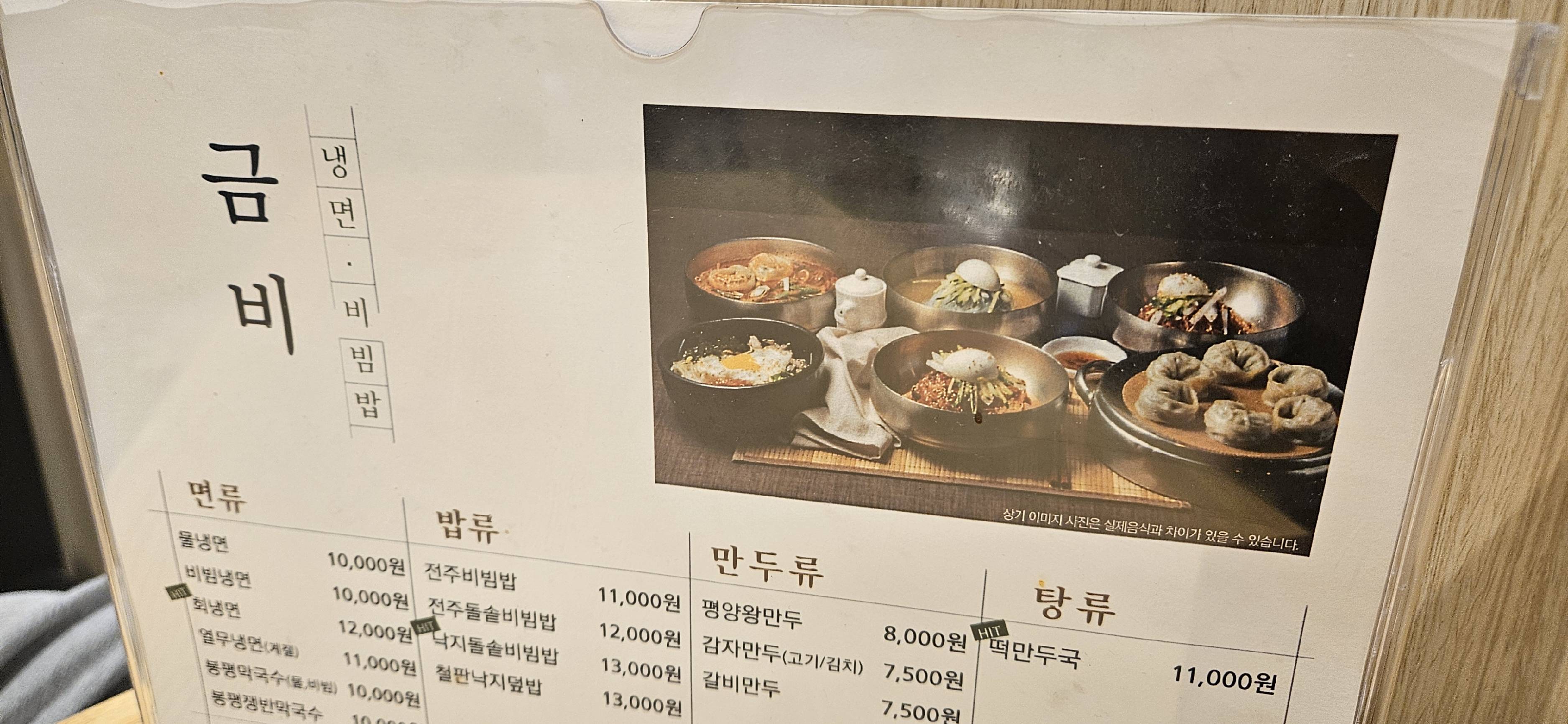 contents-img