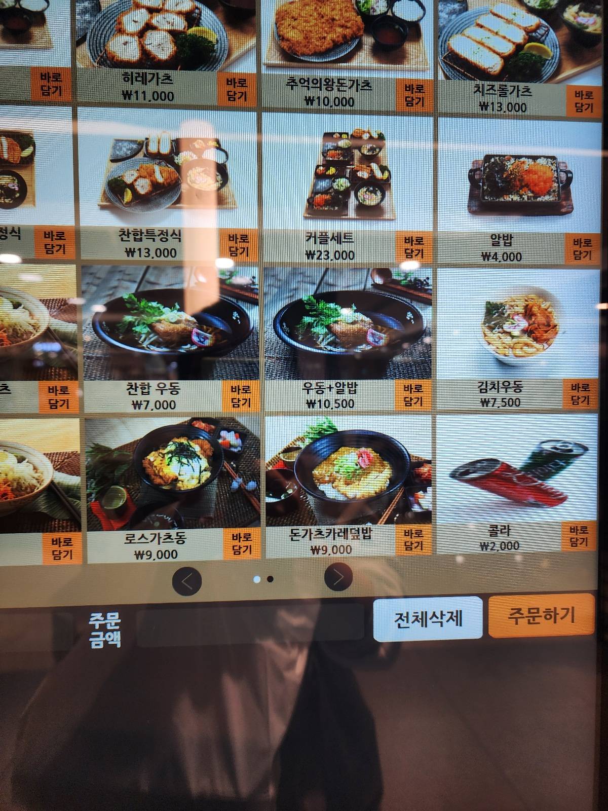 contents-img