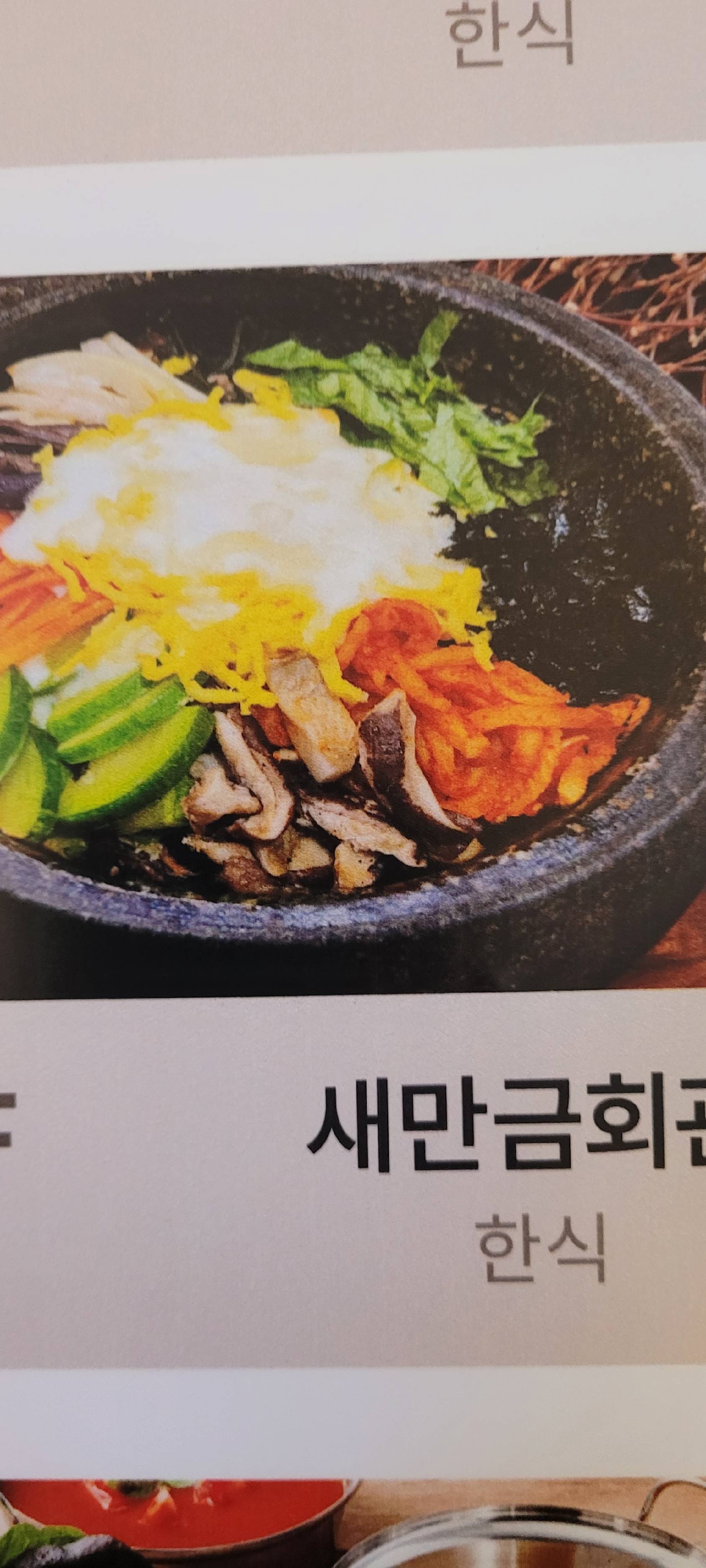 contents-img