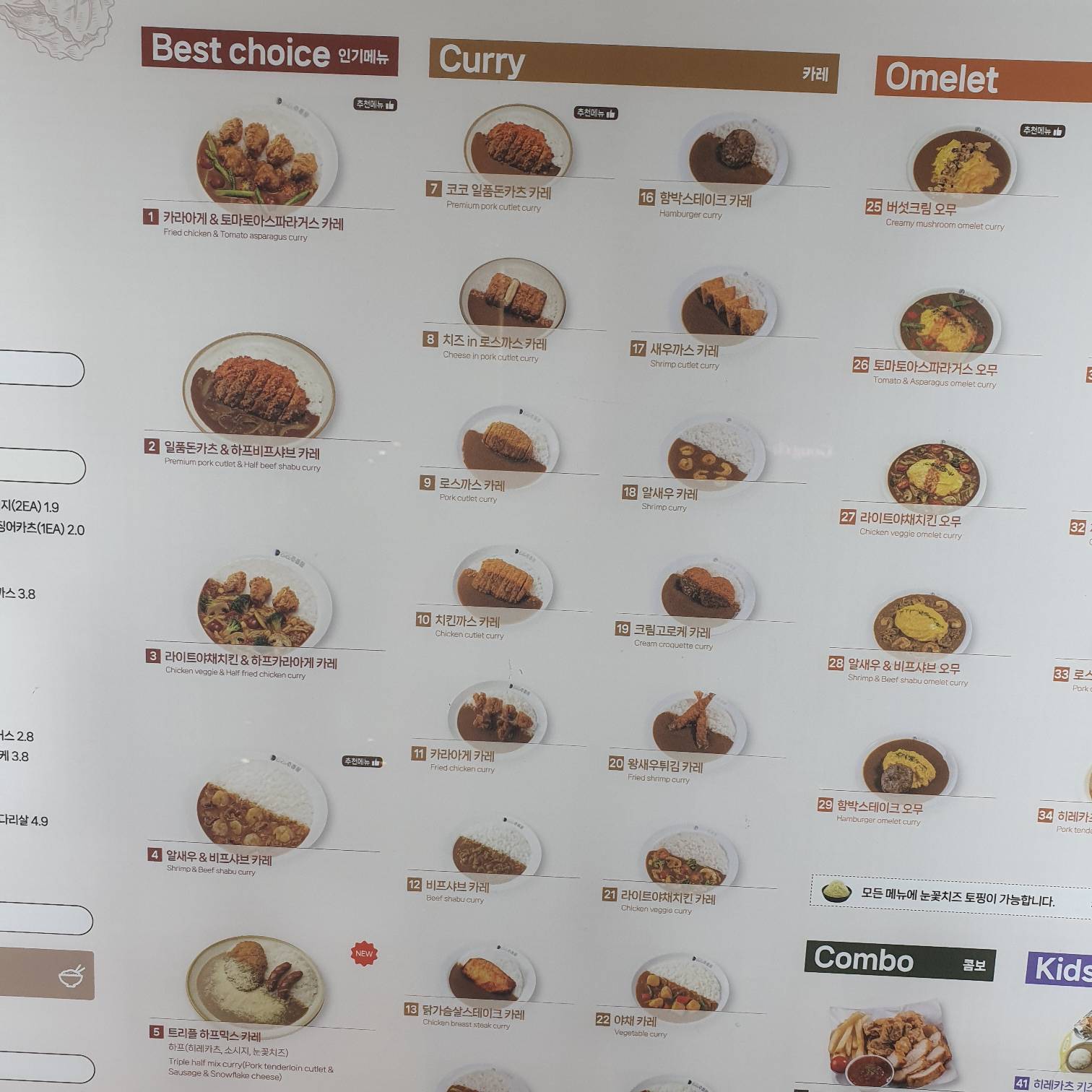 contents-img