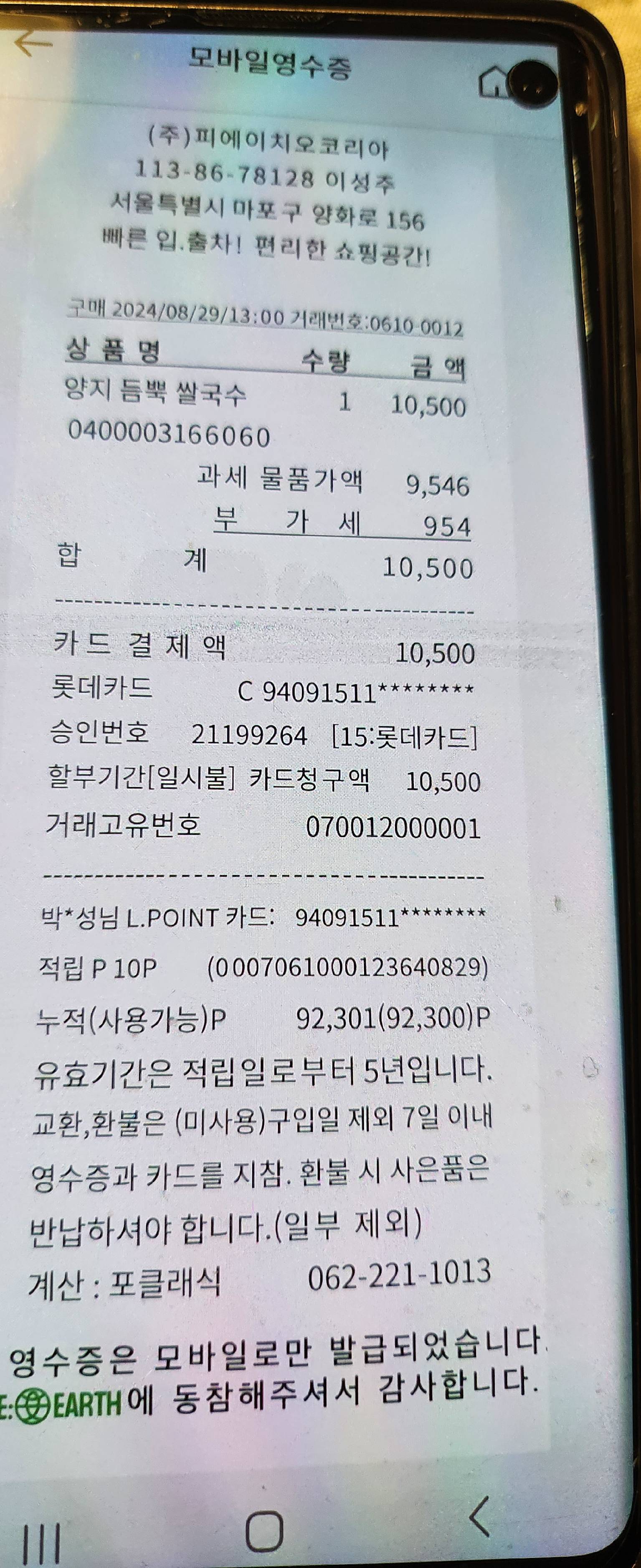 contents-img