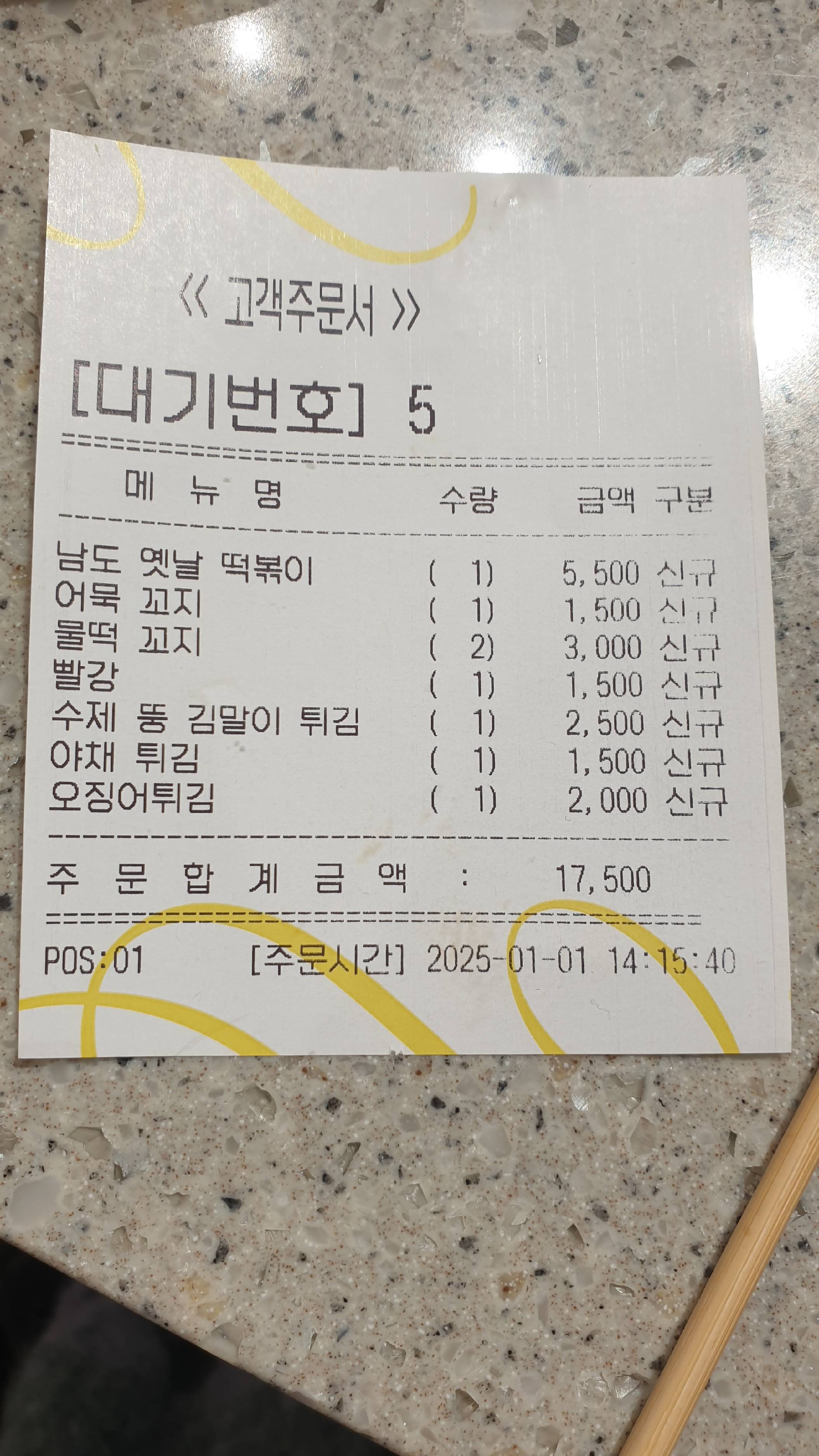 contents-img